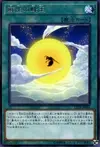 Product image for Revival Swarm