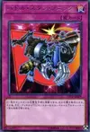 Product image for Sonic Stun