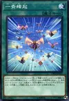 Product image for Summoning Swarm