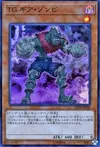 Product image for T.G. Gear Zombie