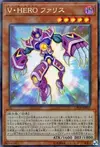 Product image for Vision HERO Faris