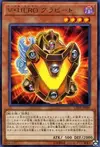 Product image for Vision HERO Gravito