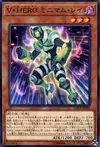 Product image for Vision HERO Minimum Ray