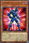 Product image for Vision HERO Multiply Guy