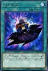 Product image for Vision Release