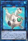 Product image for Dragon Ménage Électroménageur
