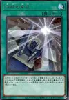 Product image for Rupture Miracle
