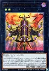 Product image for Numéro C1 : Porte du Chaos Numeron Sunya
