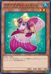 Product image for Aquaactress Guppy