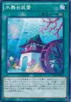 Product image for Aquarium Set