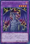 Product image for Doom Virus Dragon
