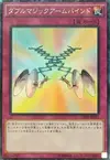 Product image for Double Magical Arm Bind