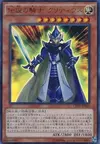 Product image for Legendary Knight Critias