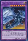 Product image for Mirror Force Dragon