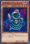 Product image for Prediction Princess Astromorrigan