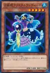 Product image for Prediction Princess Crystaldine