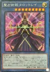 Product image for Prediction Princess Tarotrei