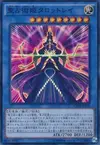 Product image for Prediction Princess Tarotrei