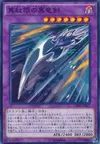 Product image for Red-Eyes Black Dragon Sword