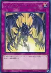 Product image for Red-Eyes Spirit