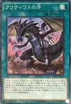 Product image for The Fang of Critias
