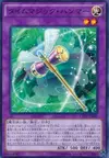 Product image for Time Magic Hammer