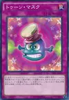 Product image for Toon Mask
