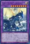 Product image for Tyrant Burst Dragon