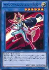 Product image for Ange Cyber Benten