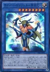 Product image for Dakini Ange Cyber