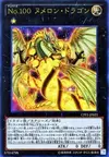 Product image for Numéro 100 : Dragon Numeron