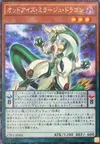 Product image for Dragon Mirage aux Yeux Impairs