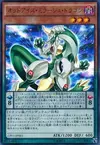 Product image for Dragon Mirage aux Yeux Impairs