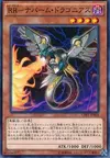 Product image for Raidraptor - Napalm Dragonius