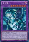 Product image for Amulet Dragon
