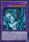 Product image for Amulet Dragon