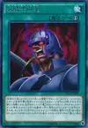 Product image for Berserker Soul