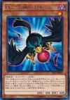 Product image for Blackwing - Oroshi the Squall