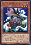 Product image for Blackwing - Steam the Cloak
