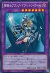 Product image for Dark Magician Girl the Dragon Knight