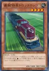 Product image for Express Train Trolley Olley
