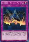 Product image for Final Fusion