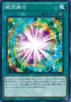 Product image for Flash Fusion