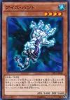 Product image for Ice Hand