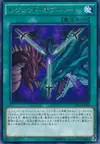 Product image for Legend of Heart