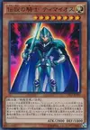Product image for Legendary Knight Timaeus