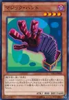 Product image for Magic Hand