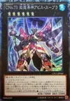 Product image for Number C73: Abyss Supra Splash