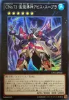 Product image for Number C73: Abyss Supra Splash