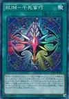 Product image for Rank-Up-Magic Admiration of the Thousands